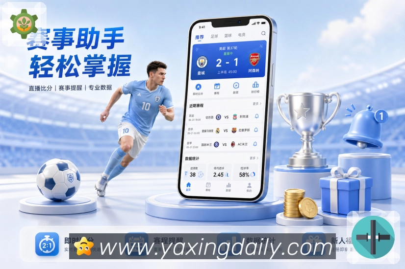 奖项图2